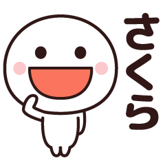 Sticker of the simple man (sakura)