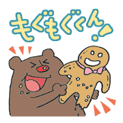 Gluttonous kun! [JPN]
