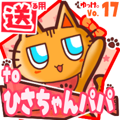 Cute cat's name sticker2 MY230220N03