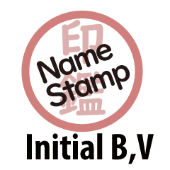 Name stamp with Kanji for initial B,V