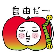 りんご虫