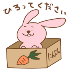 hyper rabbit – LINE stickers | LINE STORE