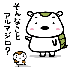 あいづち名人 そんなことアルマジロ Line スタンプ Line Store