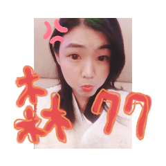 森77也超可愛♥