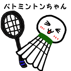 BadmintonSticker