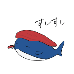 Nemunemu of whale. Sushi version.