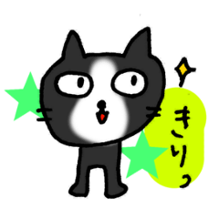 Cats talk