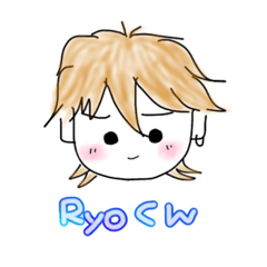 Ryo stamp .