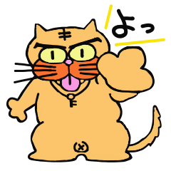 "Rokusaburo" of the cat again
