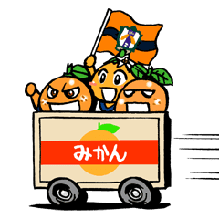 愛媛fc公式キャラクタースタンプ Line スタンプ Line Store 愛媛fc公式キャラクタースタンプ Line スタンプ Line Store