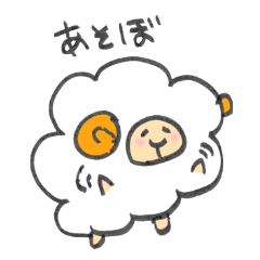 Cute Round Sheep