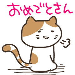 うざい顔の猫のスタンプ Line スタンプ Line Store