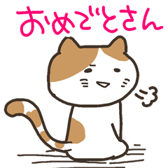 annoying cat "YUZU" sticker