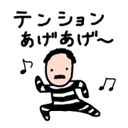 Mr.Prisoner
