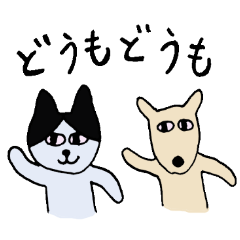 The Cat and Dog