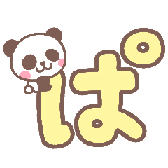 panda heart
