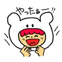 Child of bear love bear hat