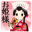 Japanese Princess Stickers