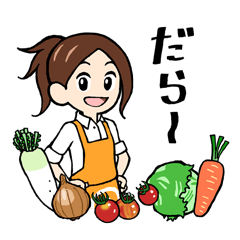 veggie Girl Ayumi! Daily Edition