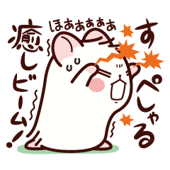 Hamster / Nagomu 2