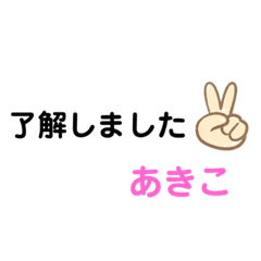 akiko_20200221194026