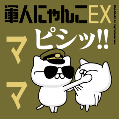 "MAMA"name/Movie Military cat