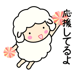 Soft sheep