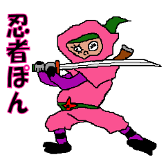 Ninja-pon