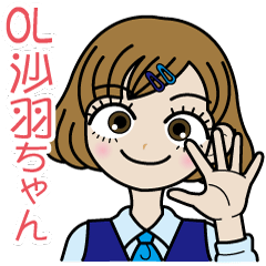 OL Sawa-chan