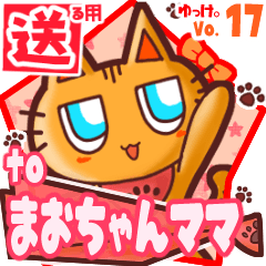 Cute cat's name sticker2 MY240220N14