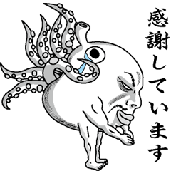 Mr. octopus head