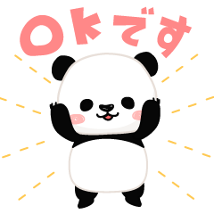 癒し系敬語スタンプ Line スタンプ Line Store 癒し系敬語スタンプ Line スタンプ Line Store