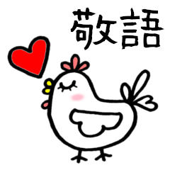 chicken stamp 2