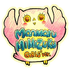 manmaru mimizuku for girls