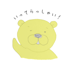 A yellow bear