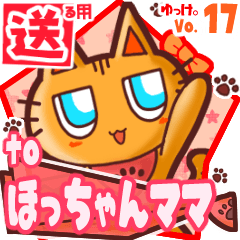 Cute cat's name sticker2 MY240220N03