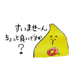 Banana and pineapple
