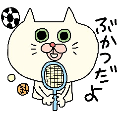 Sticker of cat for students.