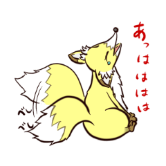 A Tricksy Fox "Saku"