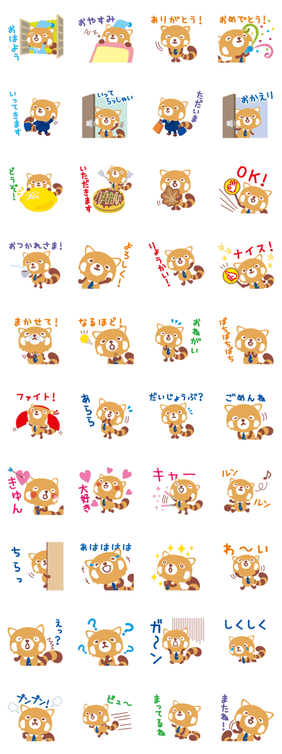 ひろくんの日常 Lineクリエイターズスタンプ Stamplist