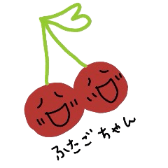 双子のさくらんぼちゃん Line スタンプ Line Store