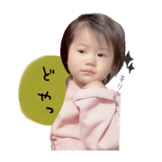 Miyu stmp 14