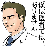 A DATE DOCTOR -Japanese Ver.-