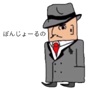 Sicilians (Japanese ver)