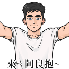Boy Name Stickers- A LIANG1