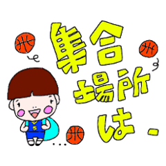 Basketball club support mom sticker