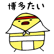Hakata mentai piyoko 2