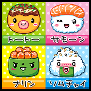 Sushi gang and friend 1 (Japanese)
