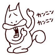 Squirrel the Joyful 4