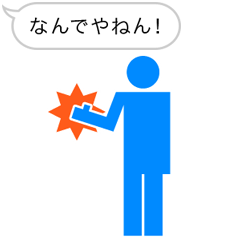 Pictogram of Kansai dialect